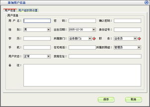 美萍營銷管理軟件銷售 賦能企業高效運營